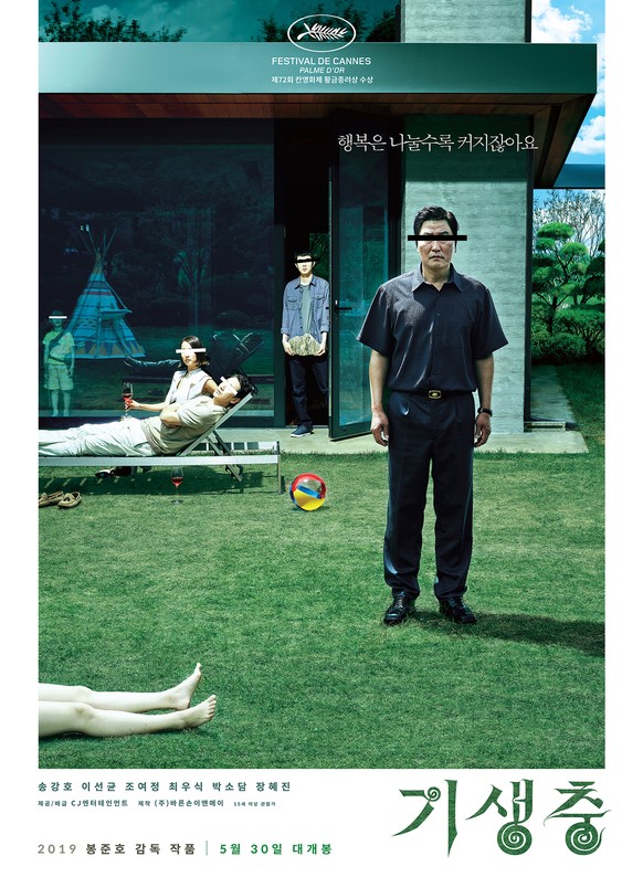 parasite oscars best picture korea film movei 2019 https://ko.wikipedia.org/wiki/%EA%B8%B0%EC%83%9D%EC%B6%A9_(%EC%98%81%ED%99%94)